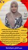 عاملات للتنازل