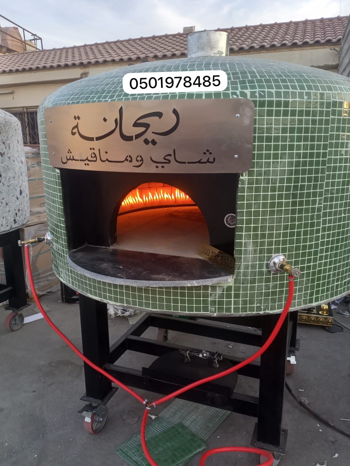 افران معجنات