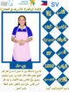 خدمات للتنازل