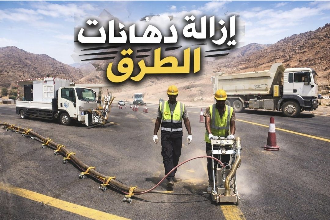 تخطيط شوارع وبركنج دهانات حراريه#أعمال أسفلت @سفلت