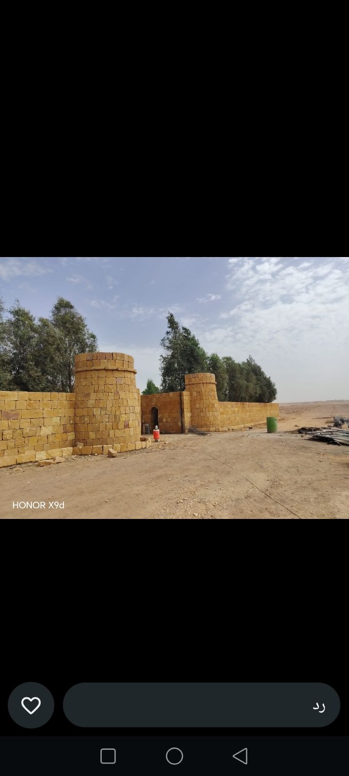 بنيان حجر طبعي