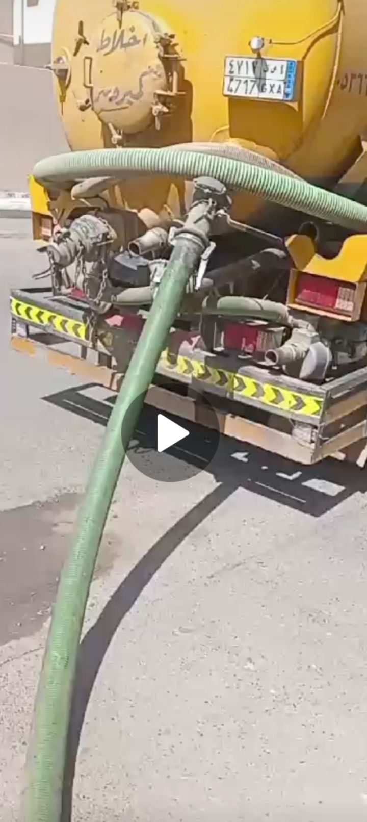 ينبع البحر حي الصريف