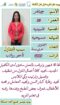 خادمات للتنازل