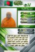خادمات للتنازل