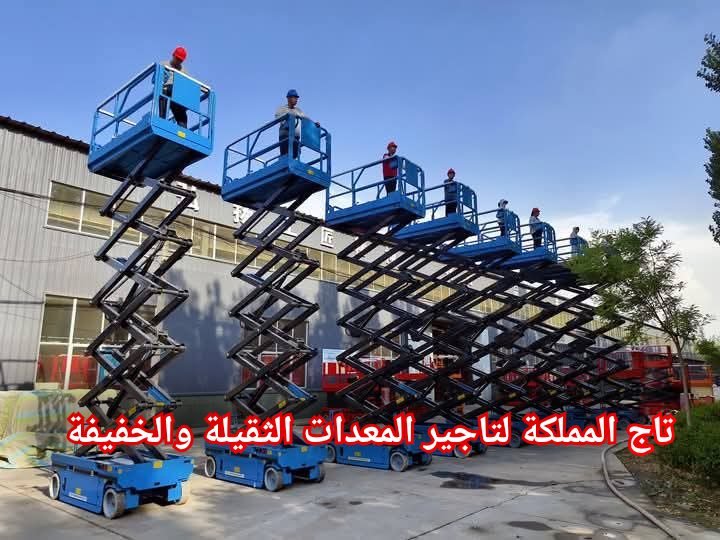 رافعات شوكية سيزر لفت مان لفت للإيجار