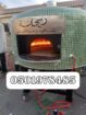 افران مطاعم