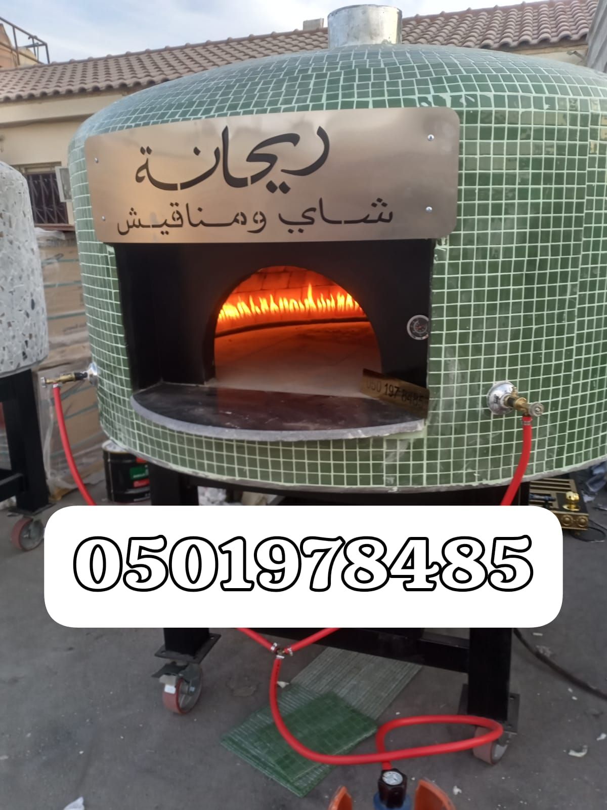 افران مطاعم
