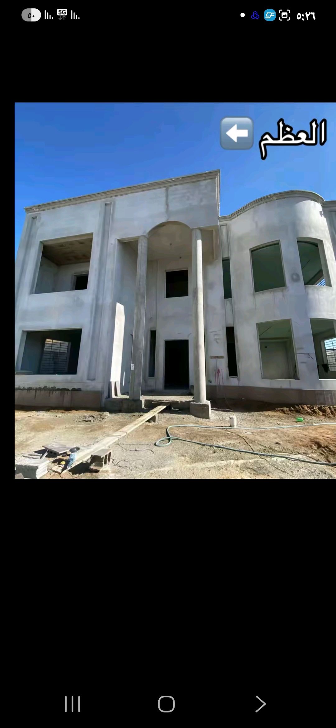 الدمام /الجبيل/الأحساء