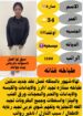 خادمات للتنازل