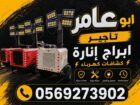 رافعات شوكية فوركلفت اللايجار سيزرلفت للايجار مانل