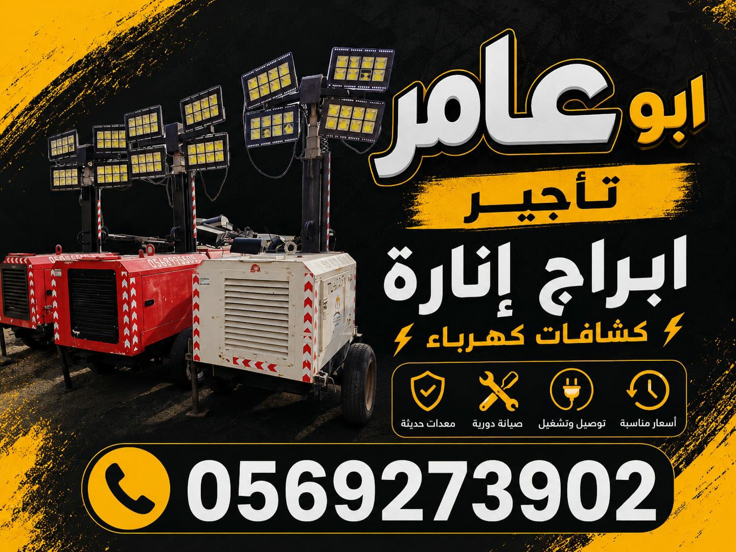 رافعات شوكية فوركلفت اللايجار سيزرلفت للايجار مانل