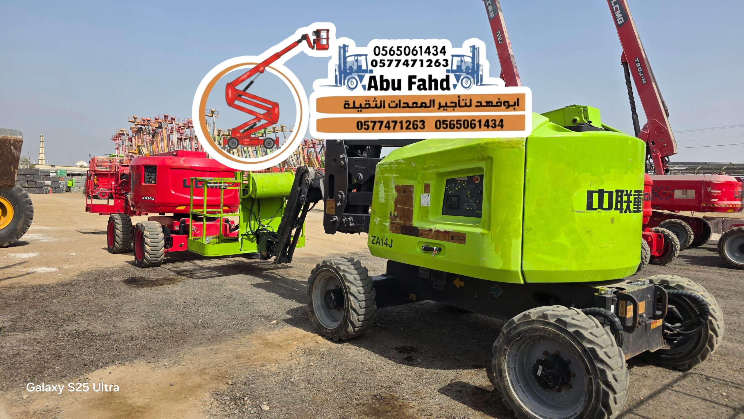 مانلفت 12 متر للإيجار – 12 Man Lift مانلفت 14 متر