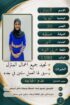 خدمات للتنازل