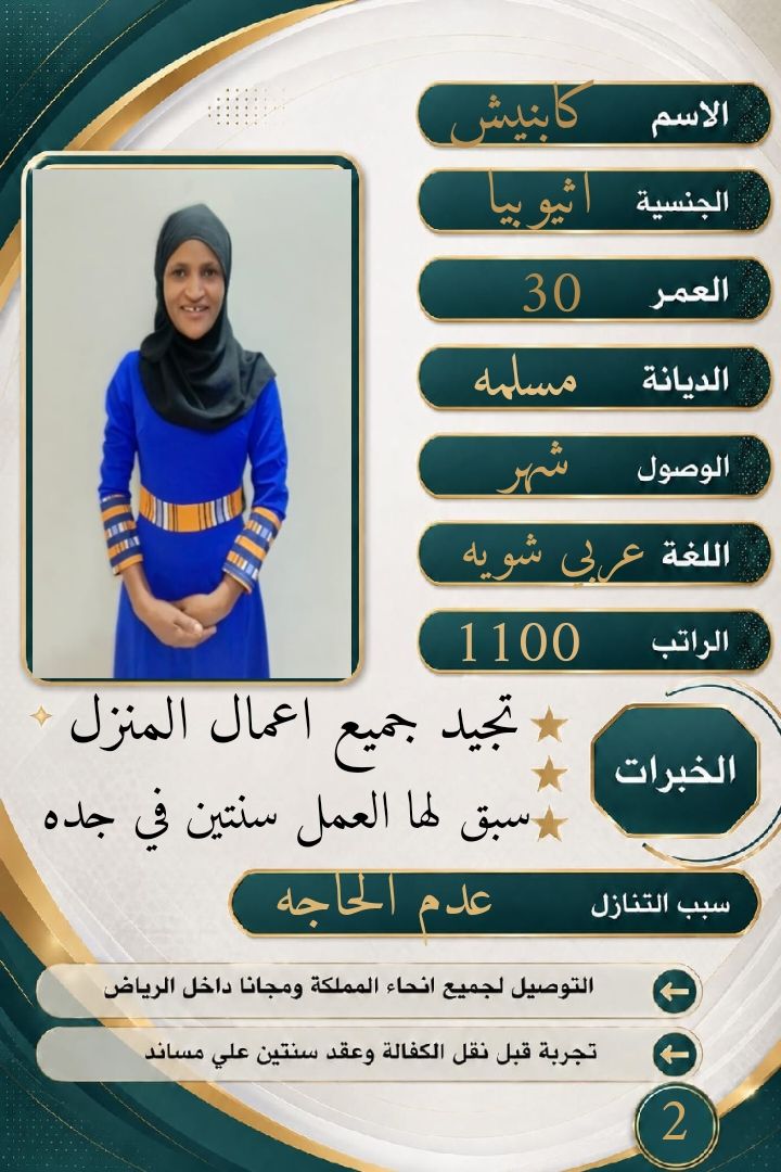 خدمات للتنازل