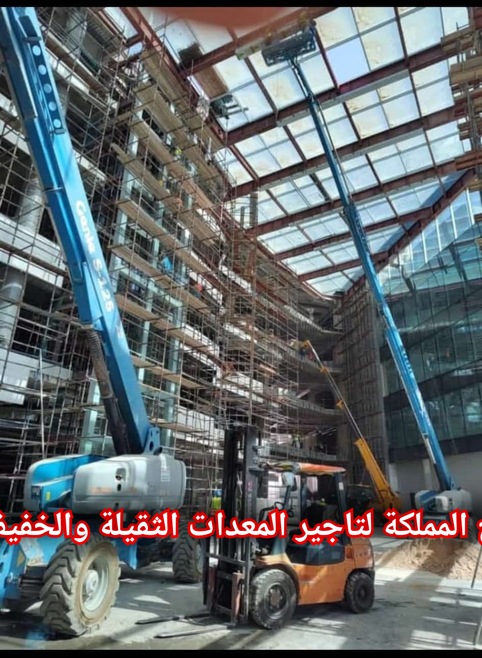رافعات شوكية سيزر لفت مان لفت للإيجار
