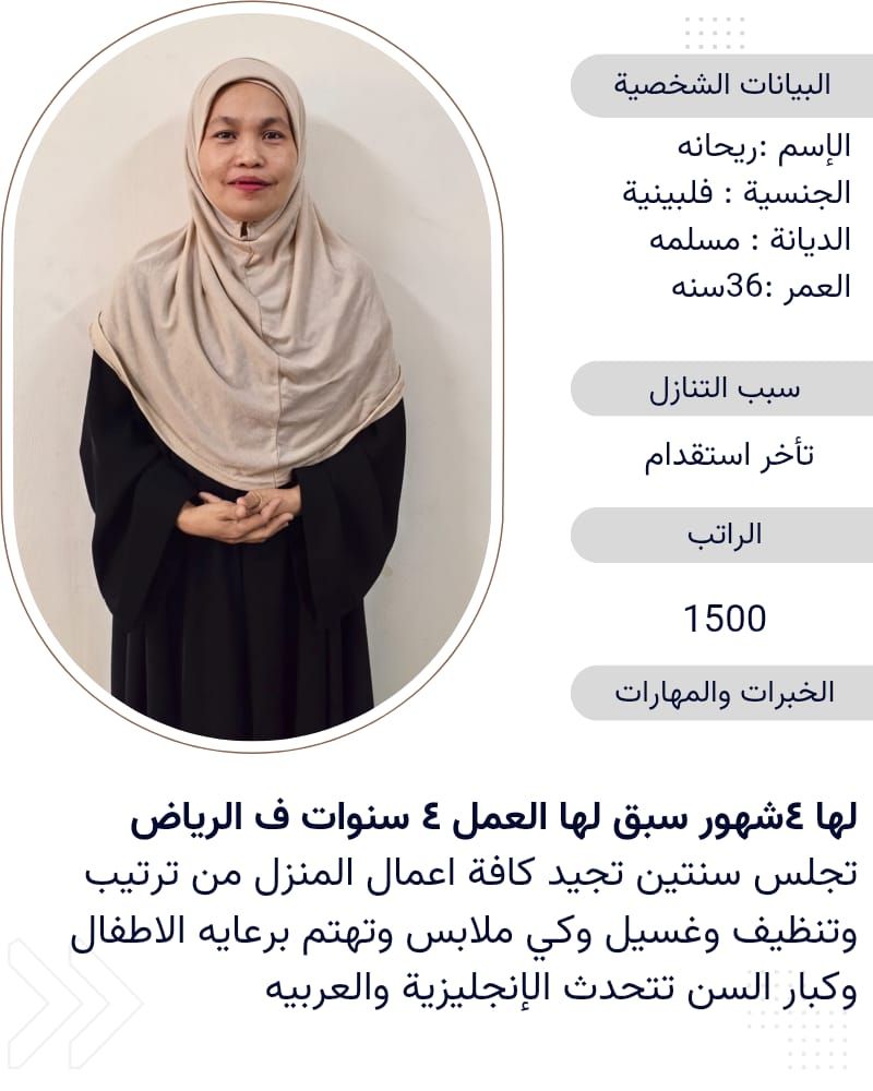 خدمات للتنازل