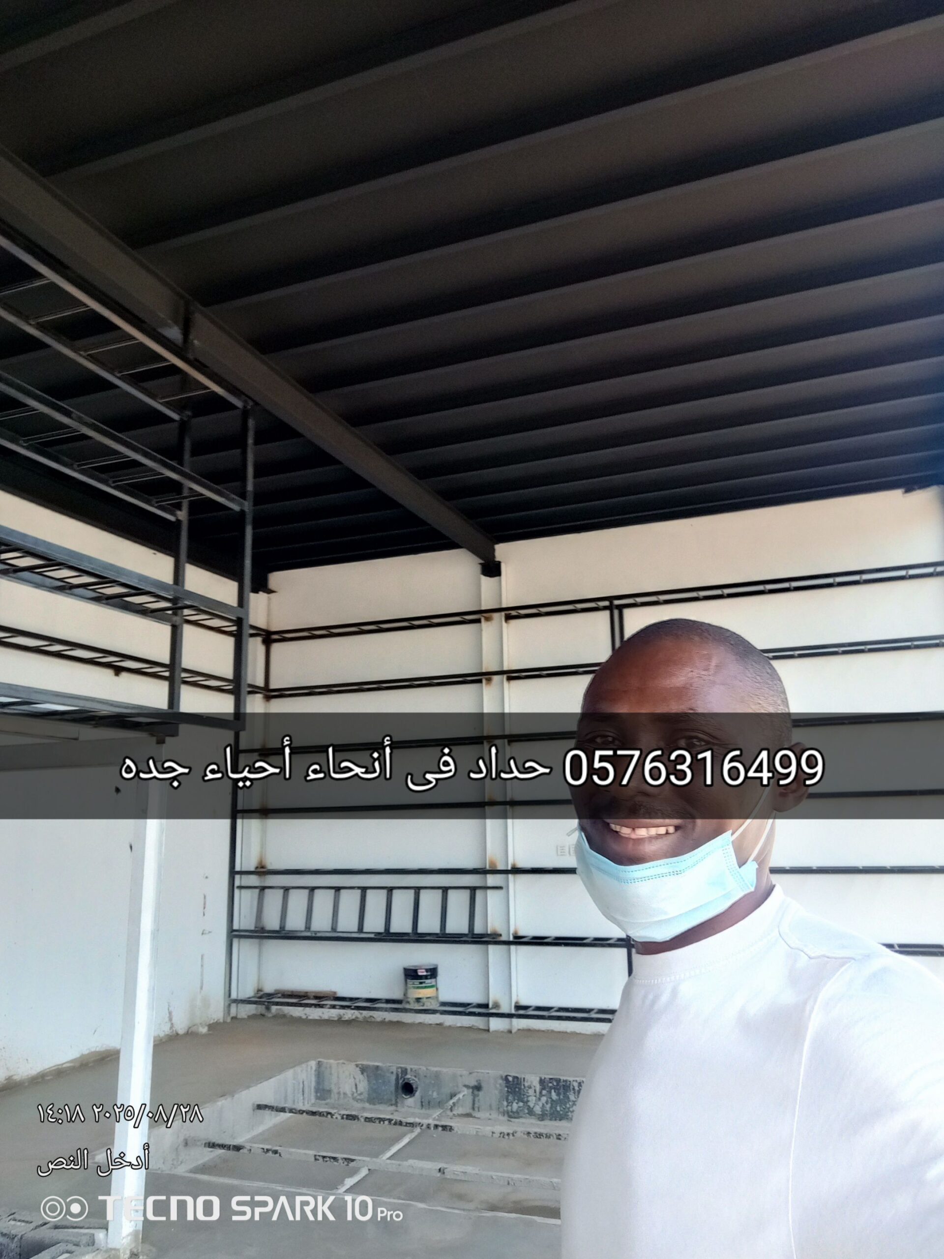 جميع احياء جده مكة الاسم ابوبكر اتصال 0540238332
