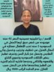 خادمات للتنازل