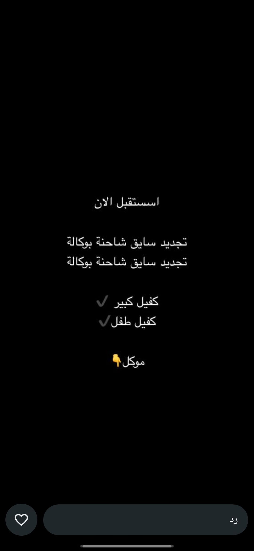 مكه