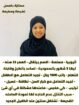 خادمات للتنازل