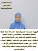 خدمات للتنازل