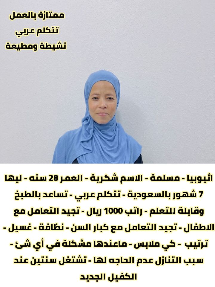 خدمات للتنازل