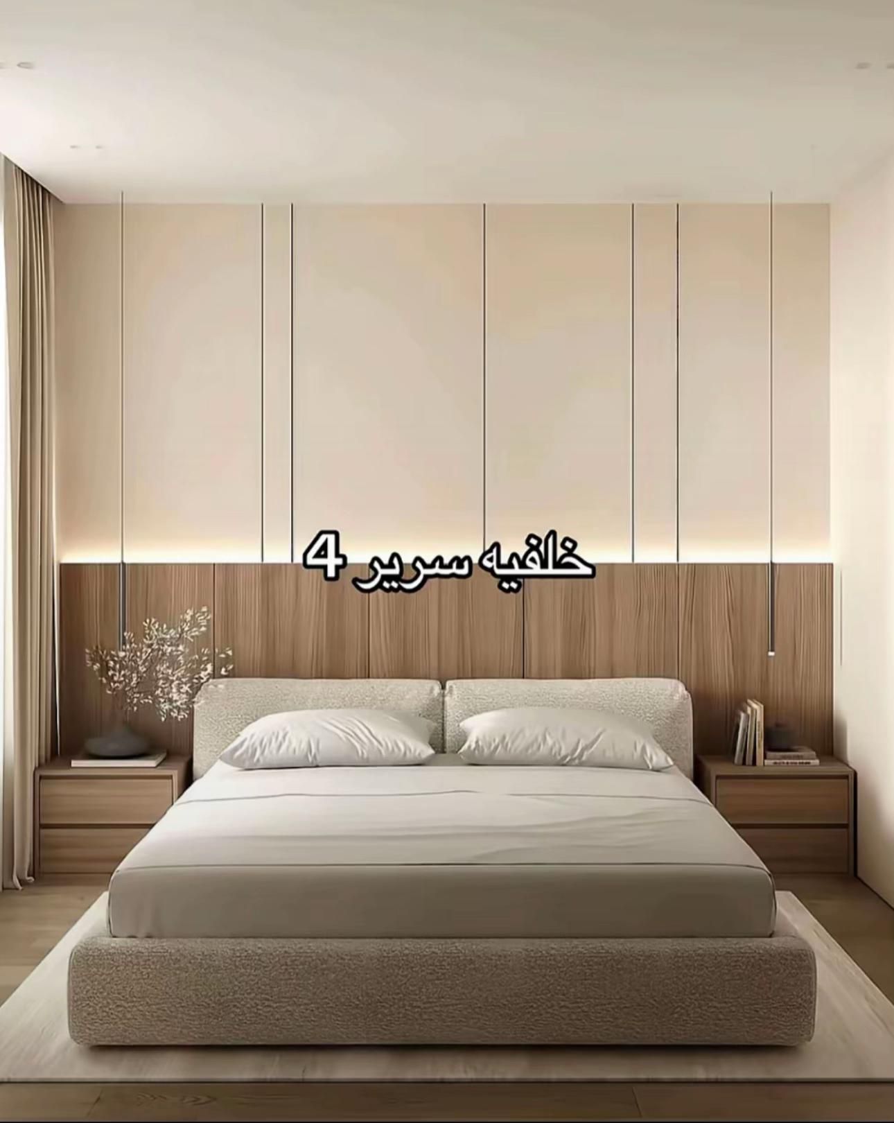 ديكورات الشرقيه