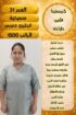خادمات للتنازل