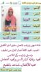 خادمات للتنازل