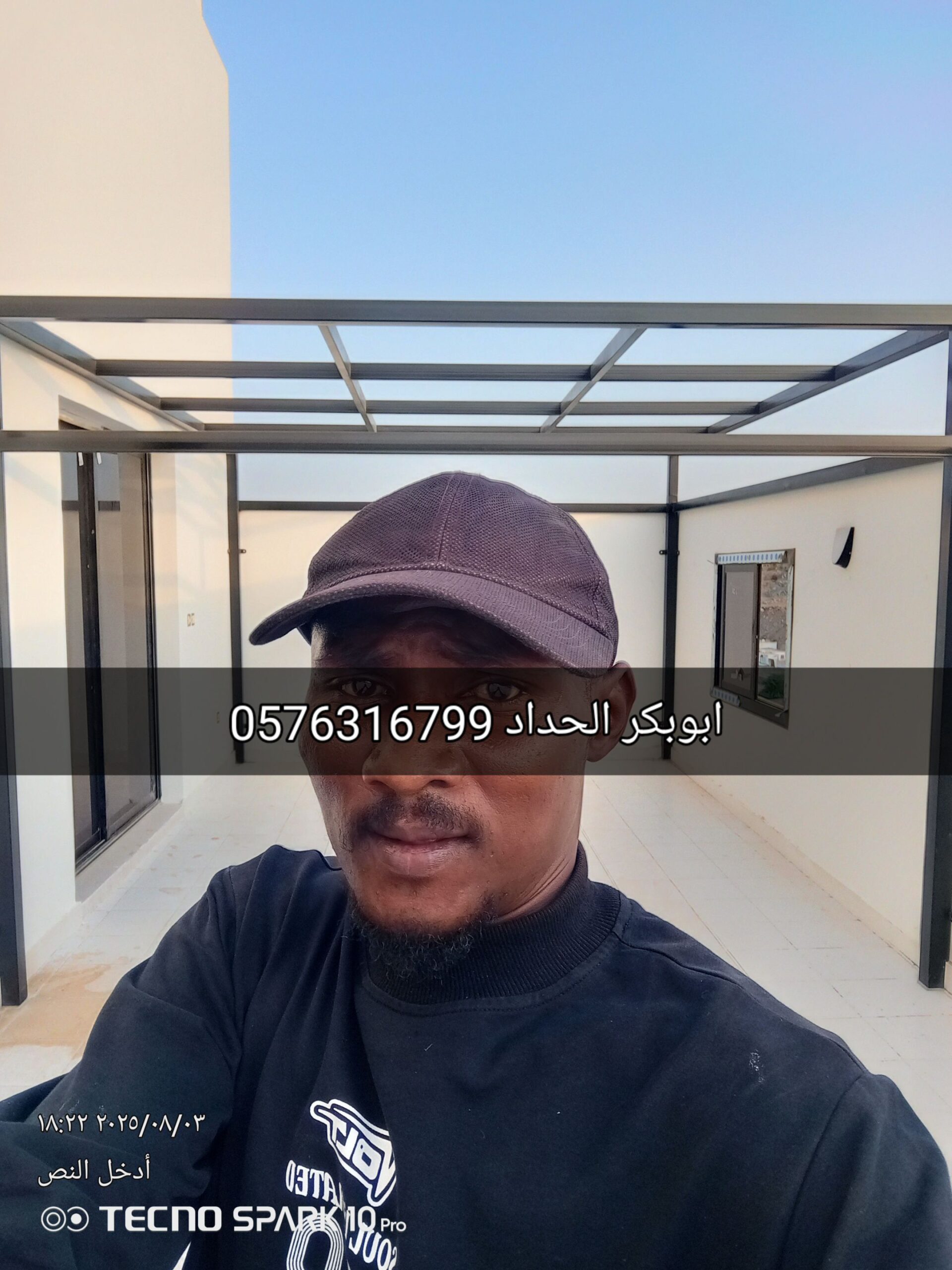 جميع احياء جده مكة الاسم ابوبكر اتصال 0540238332