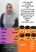 خادمات للتنازل