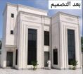الدمام /الجبيل/الأحساء