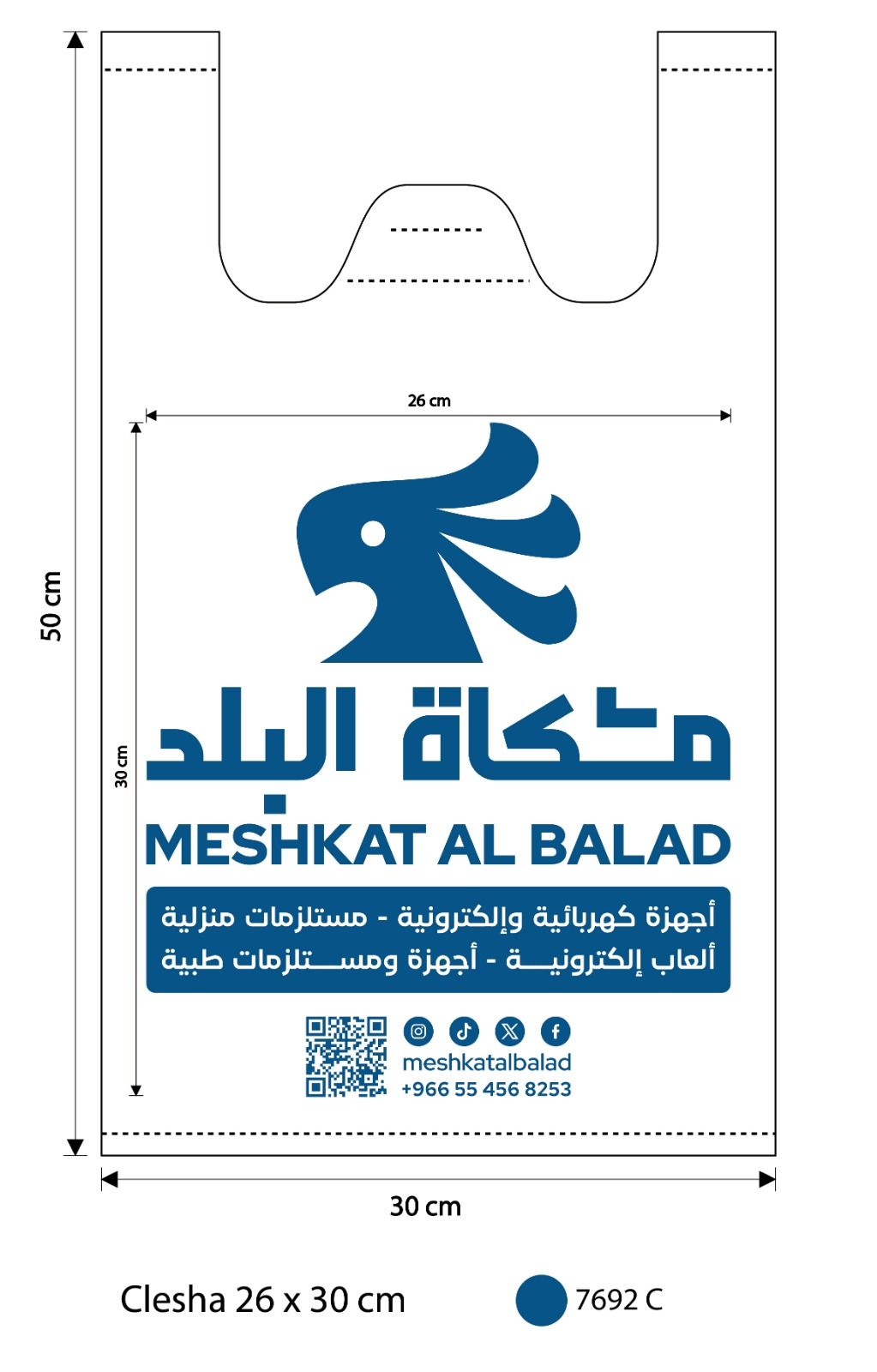 جده