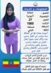 خدمات للتنازل
