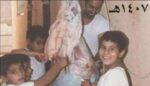 الرياض