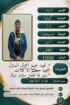 خادمات للتنازل