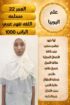 عاملات للتنازل