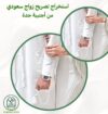 مكتب خدمات عامه