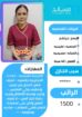 خدمات للتنازل
