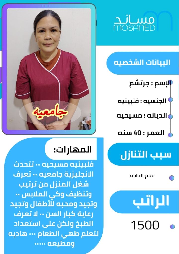 خدمات للتنازل
