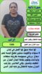 خادمات للتنازل