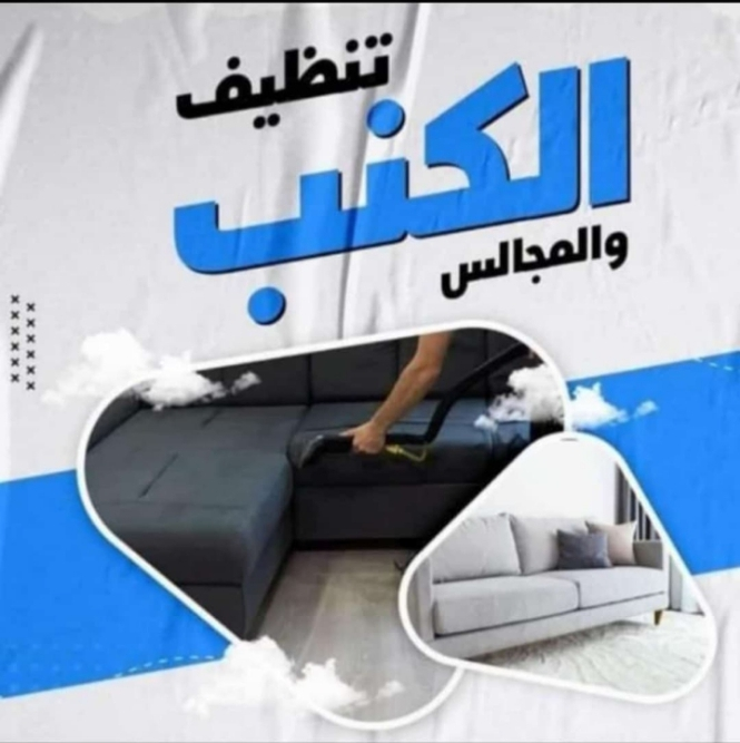 تنظيف وعزل خزنات ومسابح وتركيب طارد للحمام والطيور