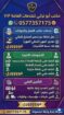الرياض