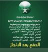 مكتب خدمات عامه
