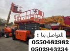 رافعات شوكية للايجار.. مان ليفت متوفرة للايجار.. س