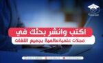 الرياض