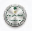 تعقيب وخدمات عامه