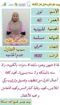 خادمات للتنازل
