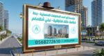 مقاول معماري جده