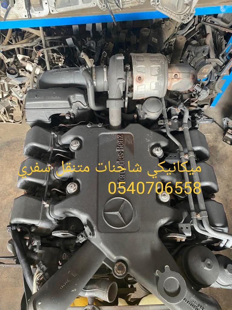 ميكانيكي شاحنات متنقل اكتروس اكسور البي مان جميع ا